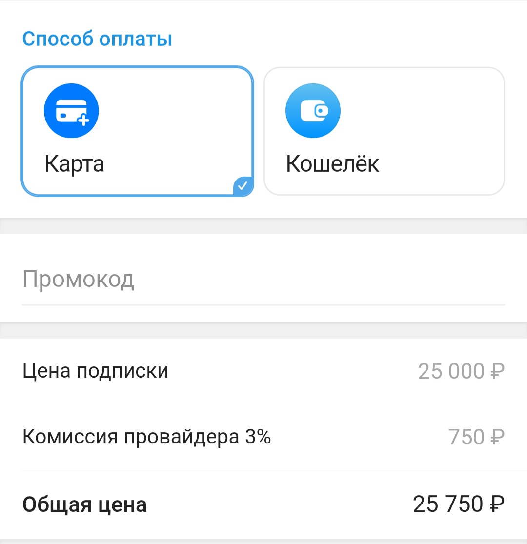 Среднесрочные Идеи