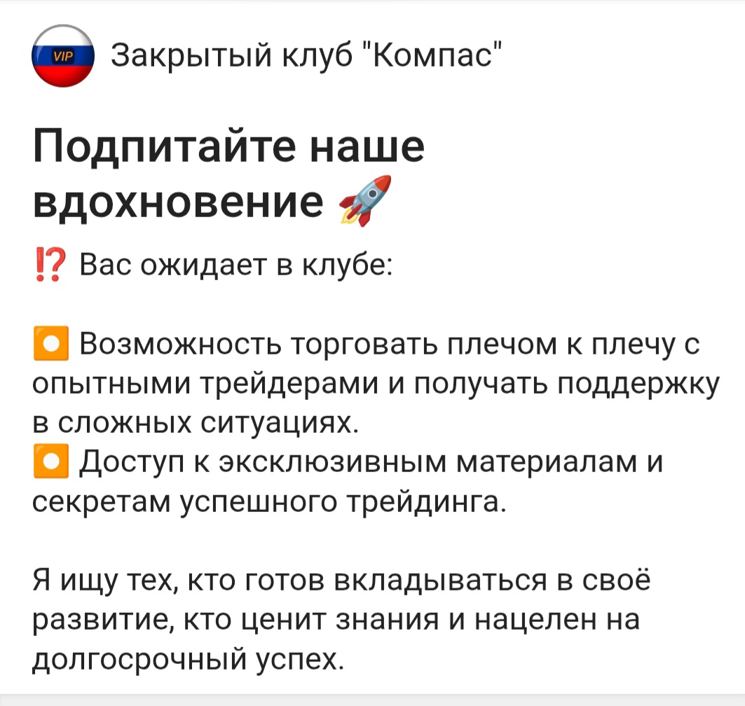 Среднесрочные Идеи