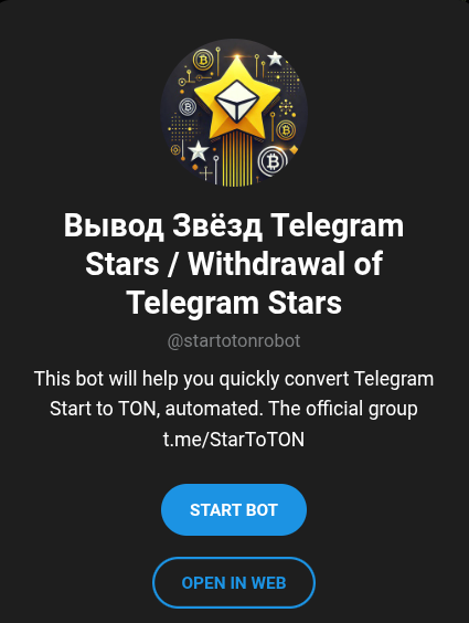 startotonrobot