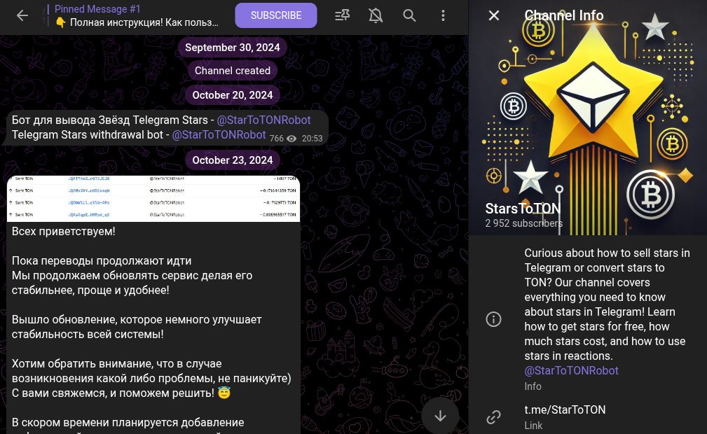 startotonrobot отзывы