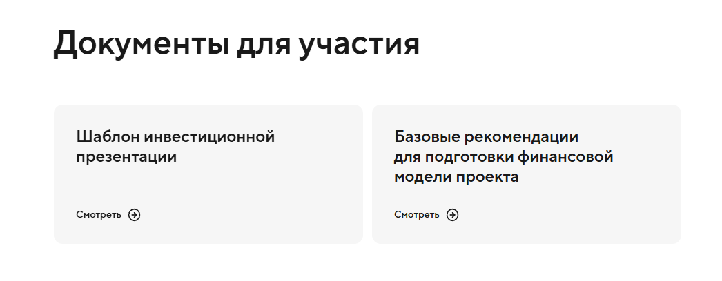 startup tochka com