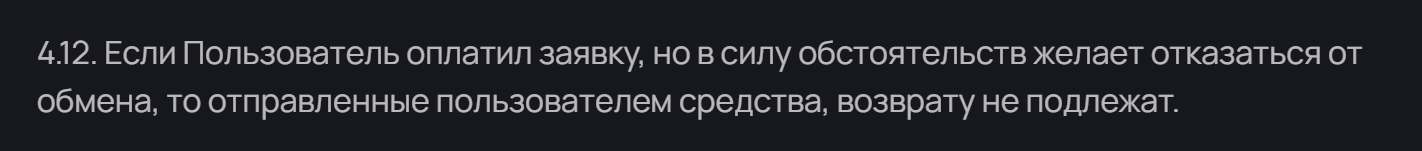 statpay