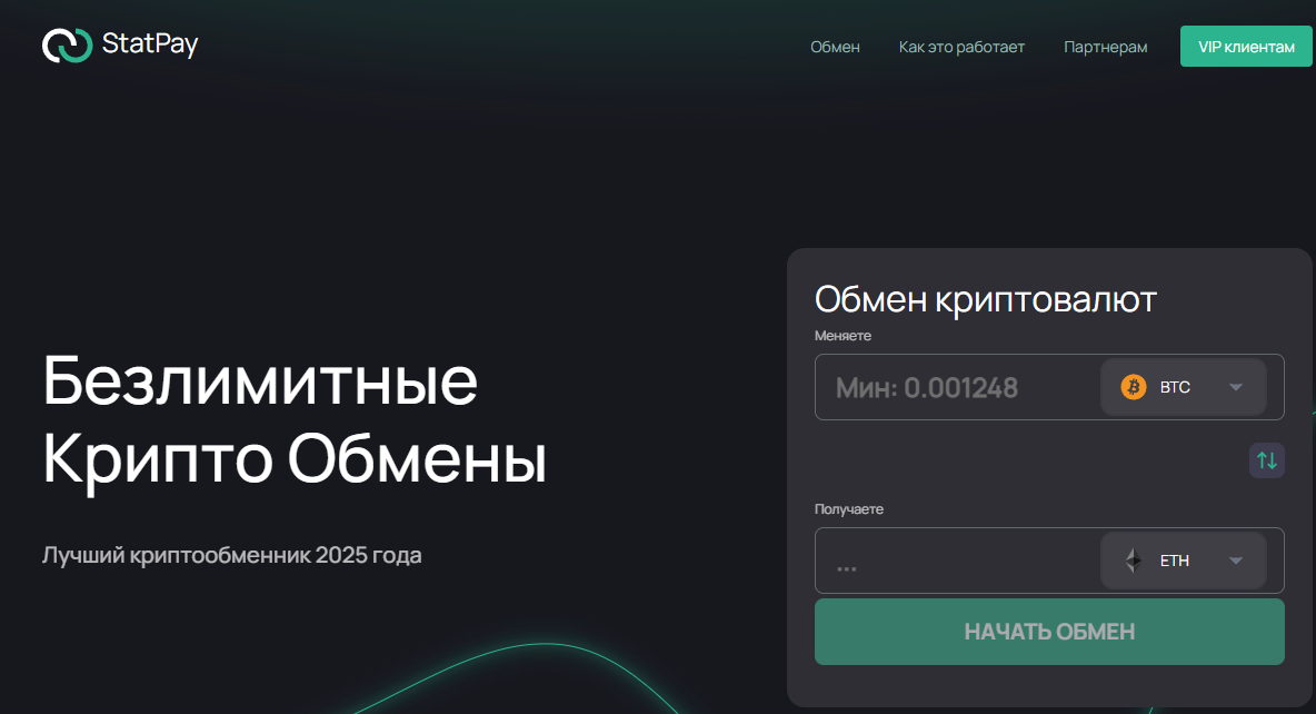 statpay io отзывы