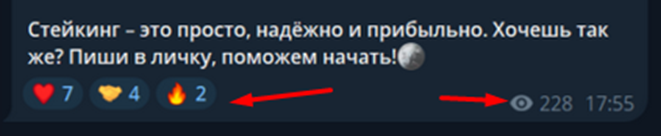 стейкинг криптовалюты евгений