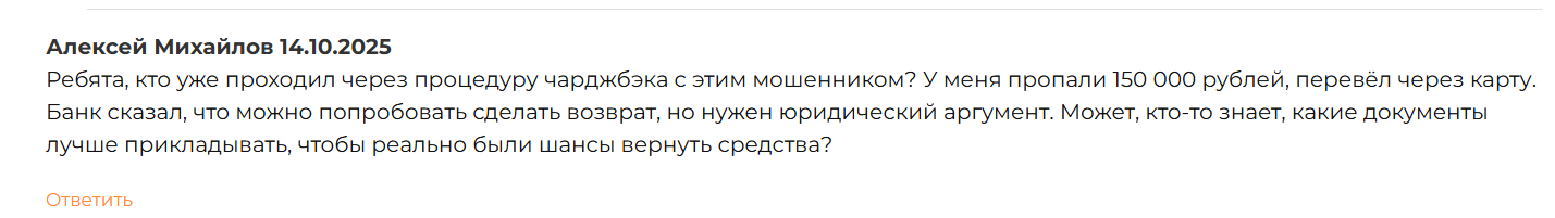 stixmo com отзывы stixmo com отзывы