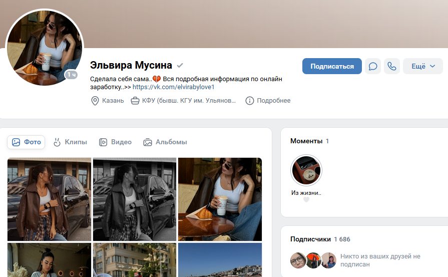 стоит ли покупать тариф у эльвиры мусиной стоит ли покупать тариф у эльвиры мусиной