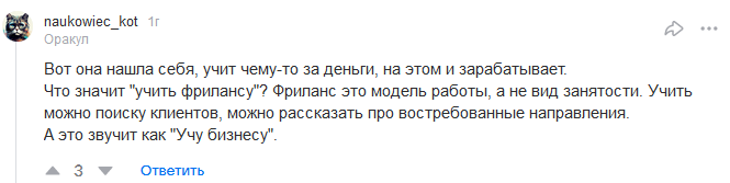 стоит ли покупать тариф у эльвиры мусиной стоит ли покупать тариф у эльвиры мусиной