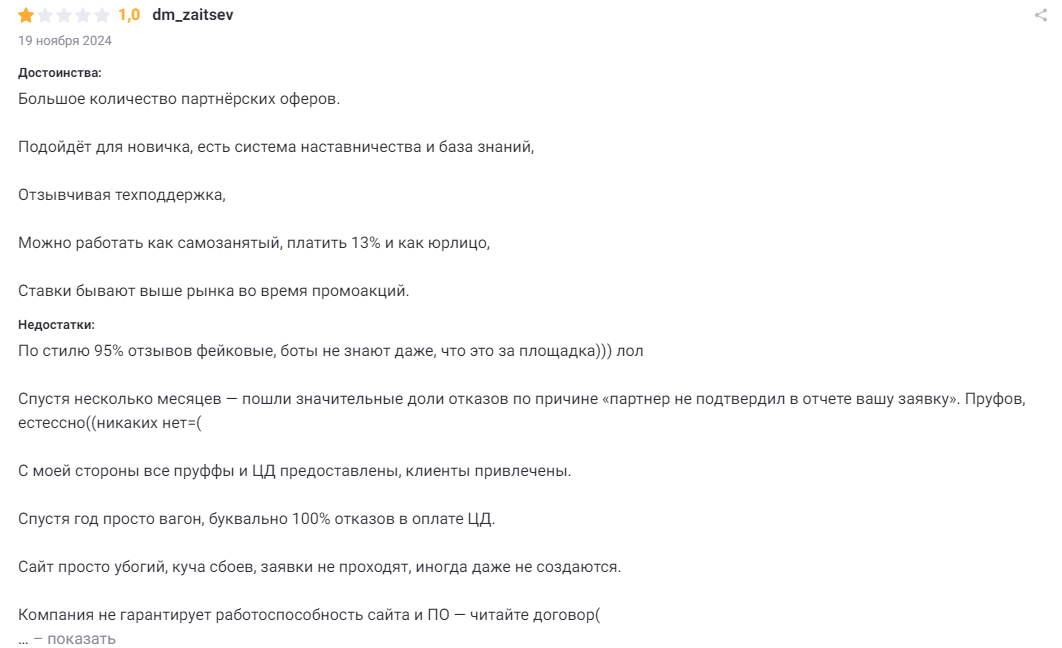 стоит ли работать в workle ru