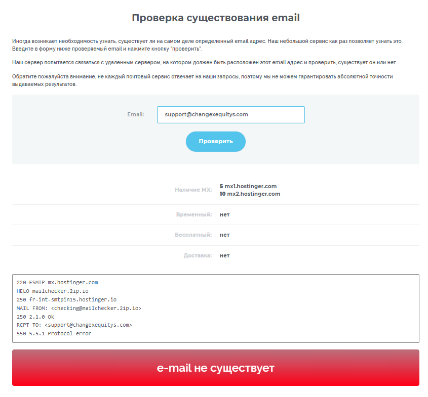 support changexequitys com