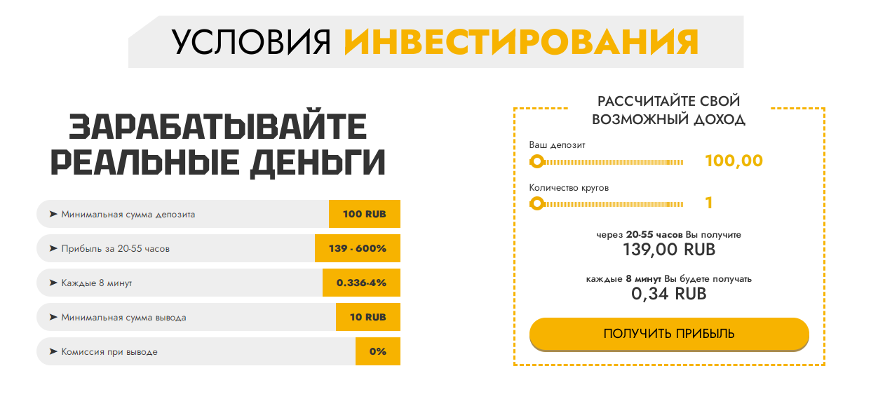 support lidex cc