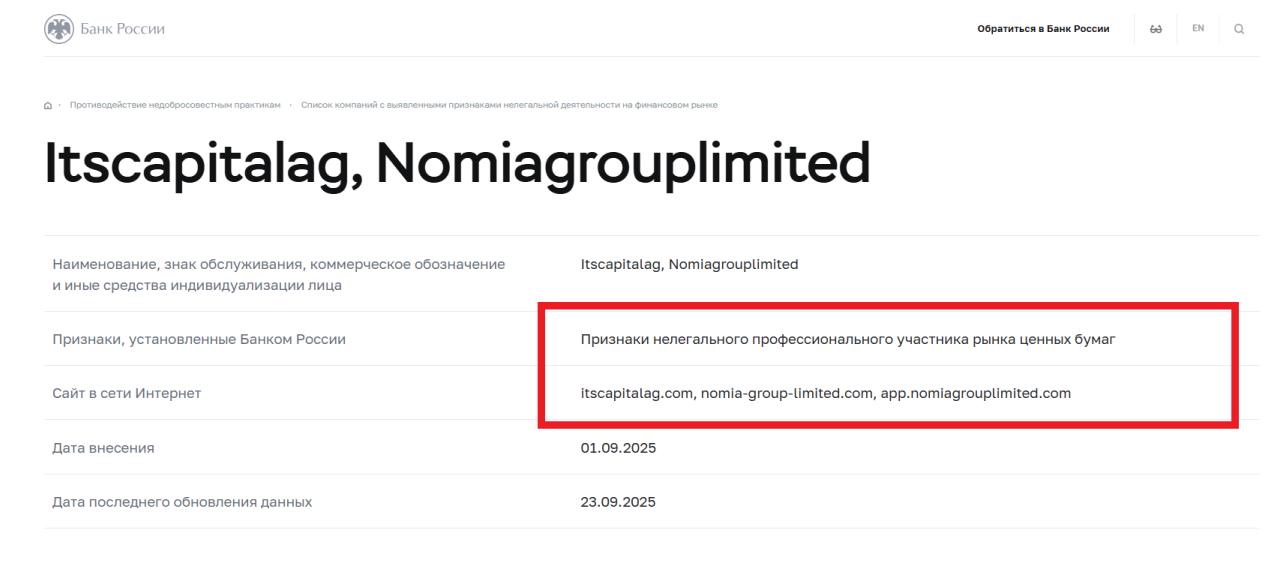 support nomia group limited com