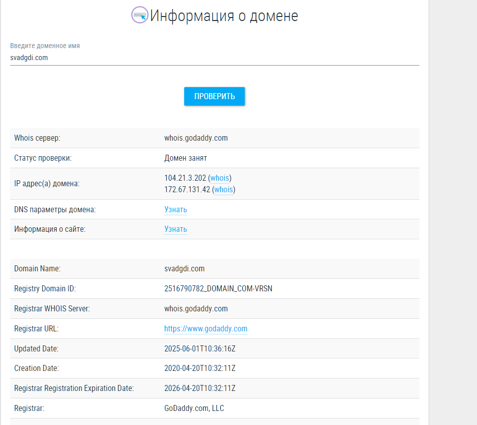 svadgdi биржа svadgdi биржа