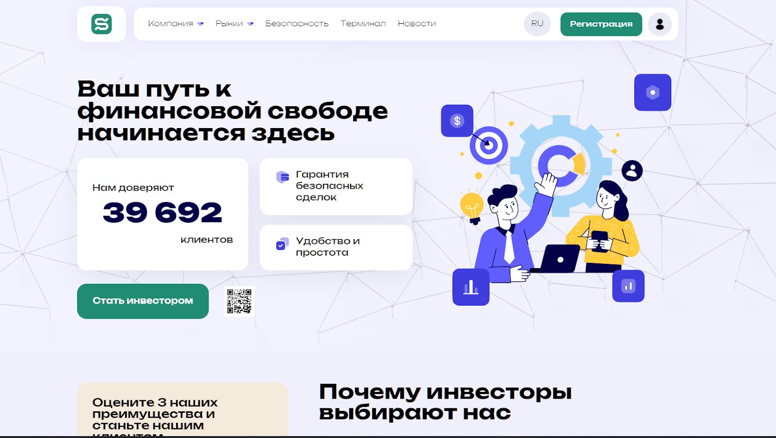 svadgdi брокер отзывы svadgdi брокер отзывы