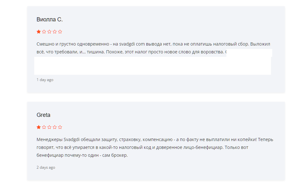 svadgdi что за сайт svadgdi что за сайт