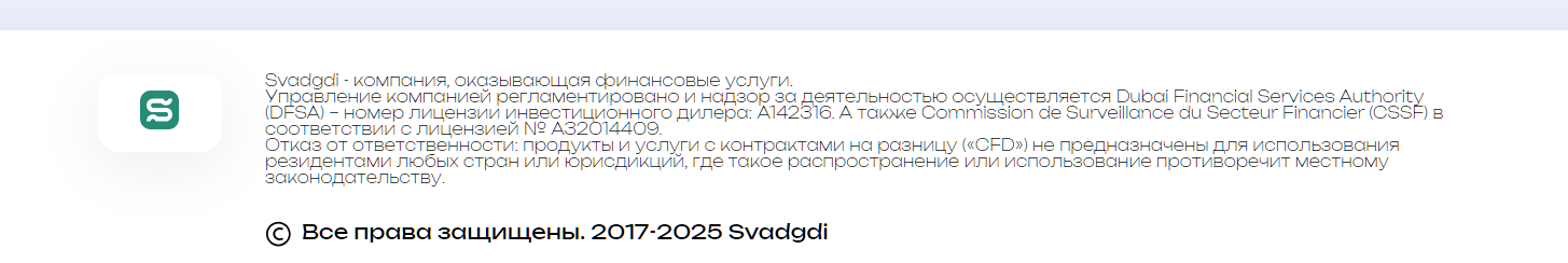 svadgdi com мошенники svadgdi com мошенники
