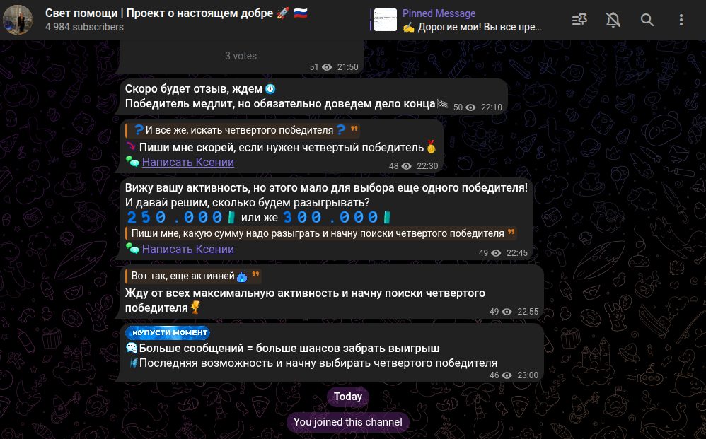 Свет помощи Проект о настоящем добре