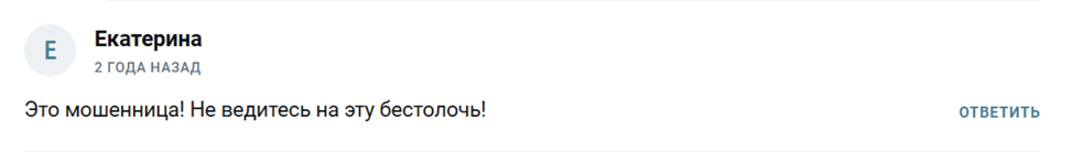 Светлана Вуйко Светлана Вуйко