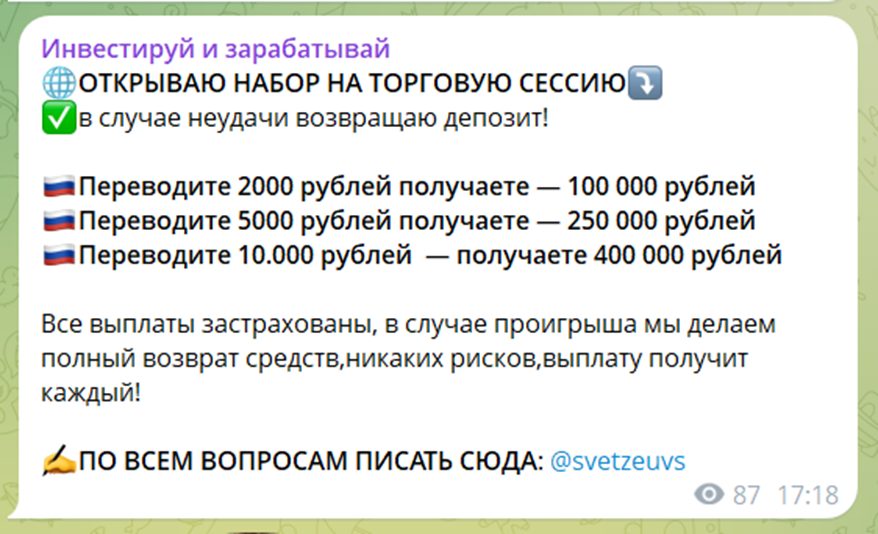 Светлана Вуйко Светлана Вуйко