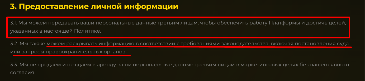 swap hub бот