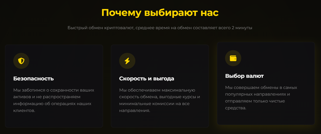 swap hub отзывы