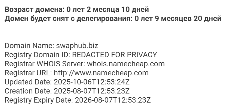 swaphub biz