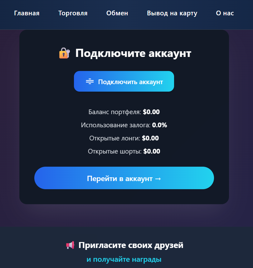 swopbel отзывы