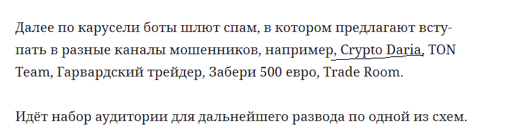 t me crypto dar ia отзывы