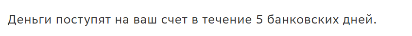 tagme отзывы работа