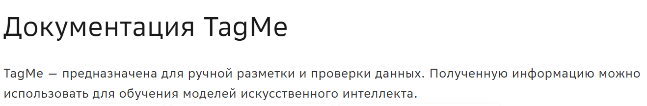tagme платформа мошенник