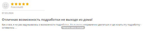 tagme платформа мошенник