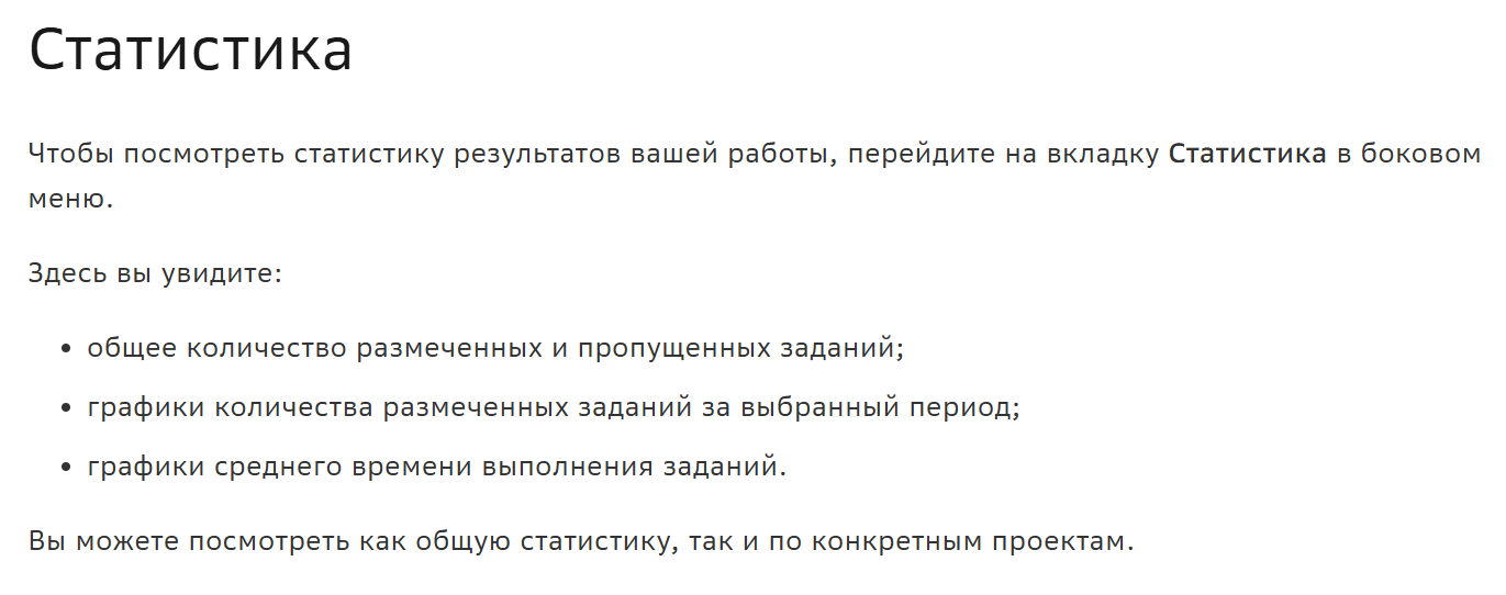 tagme sberdevices ru