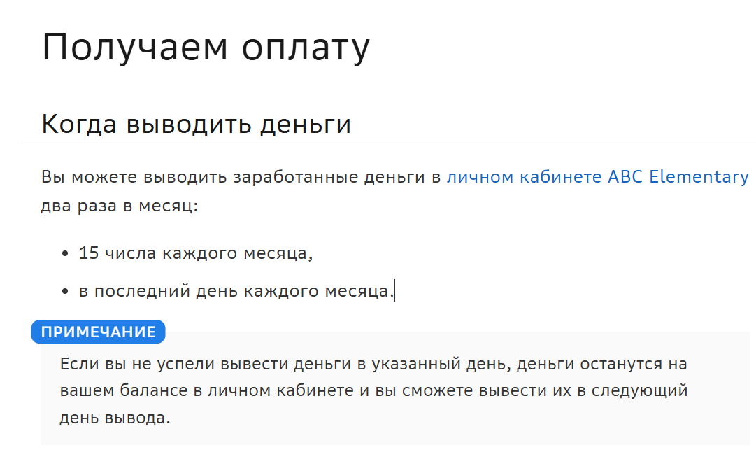 tagme сколько можно заработать
