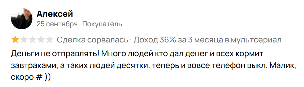 такшин вадим викторович