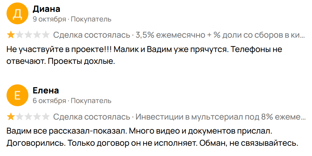 такшин вадим викторович обманщик