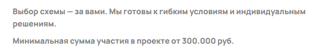 такшин вадим викторович отзывы