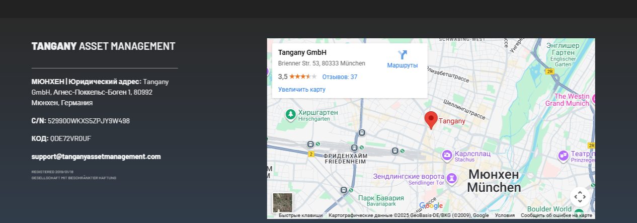 Tangany Asset Management брокер Tangany Asset Management брокер