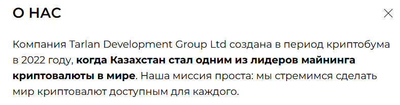 Tarlan Trading Academy Tarlan Trading Academy