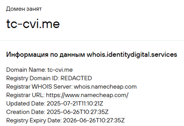 tc cvi me отзывы