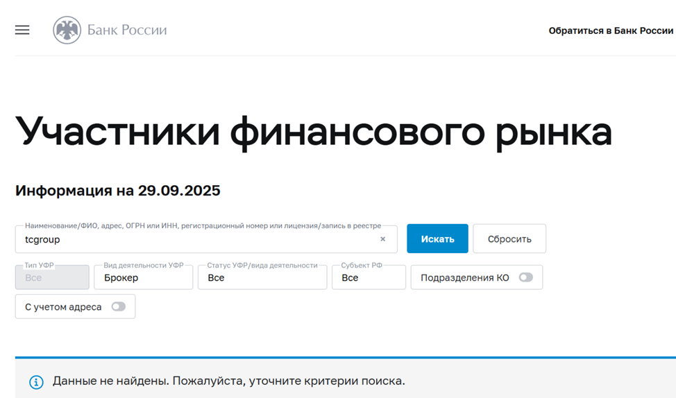 tcgroup ai