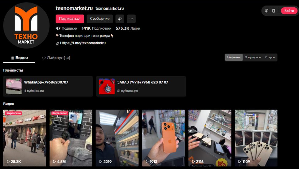 techno market official отзывы телеграмм канал