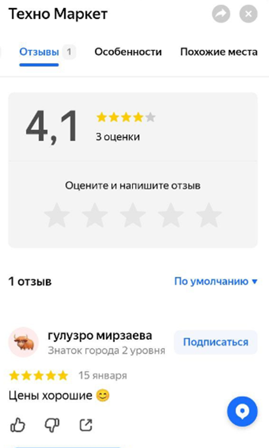 techno market official в телеграмме