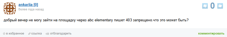 тэгми отзывы
