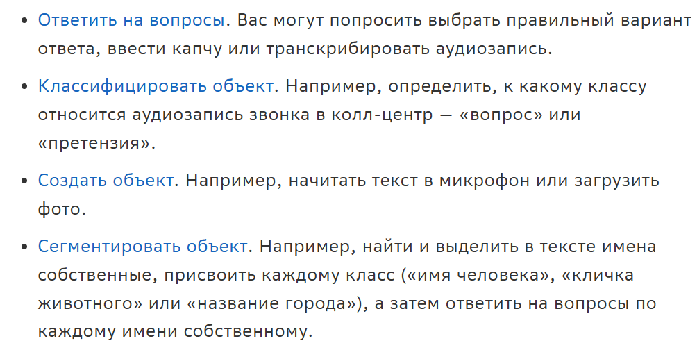 тэгми отзывы