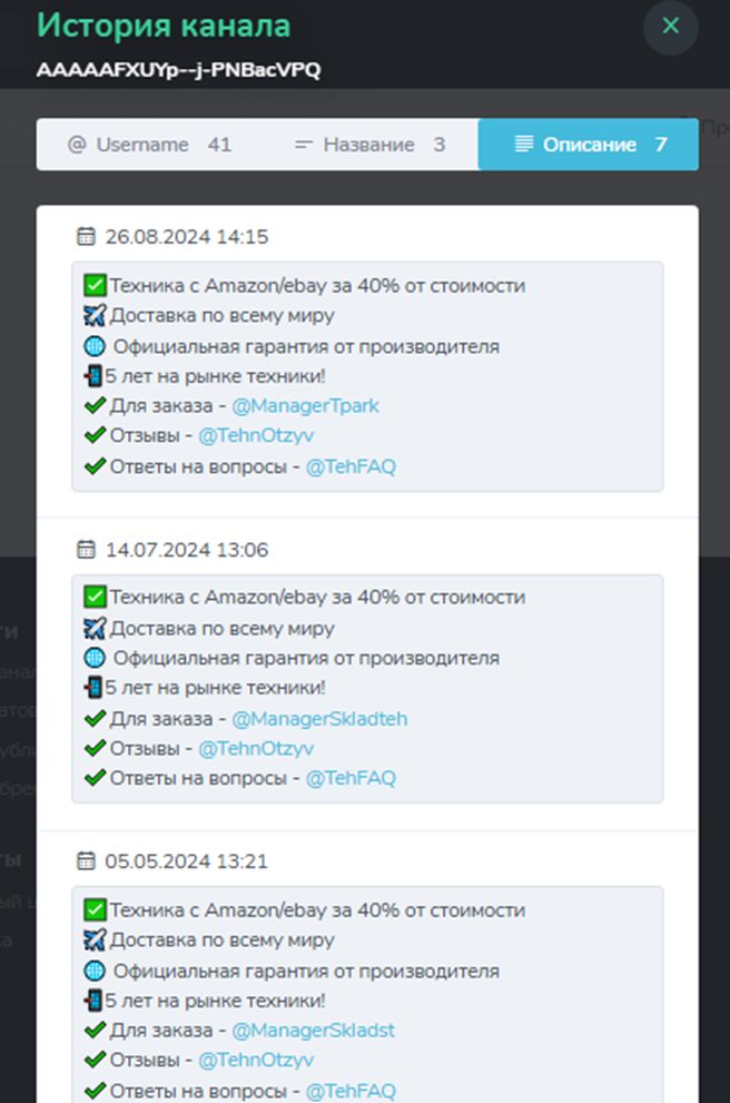 техно парк телеграм