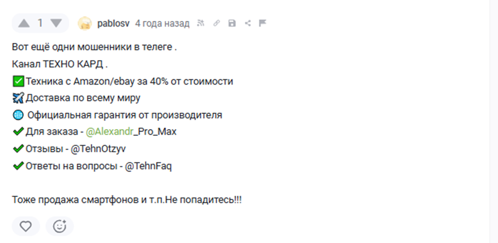 технопарк телеграмм канал