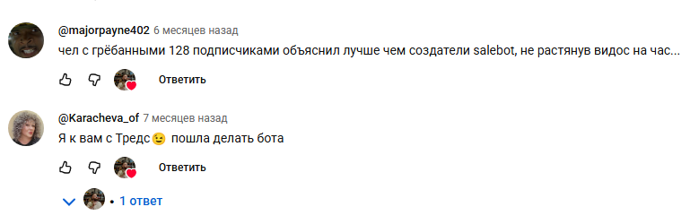 Техспец делает деньги Пурвиньш про фриланс