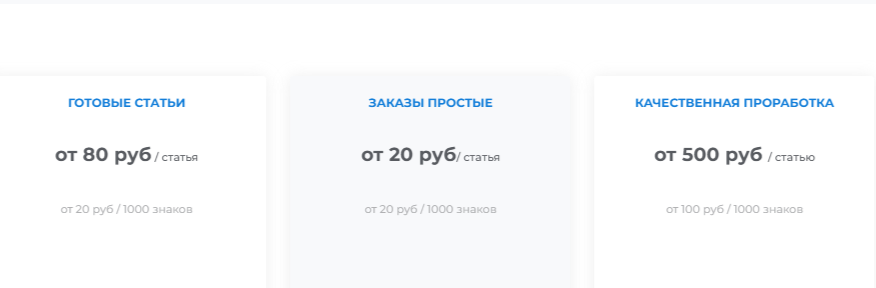 текстсейл