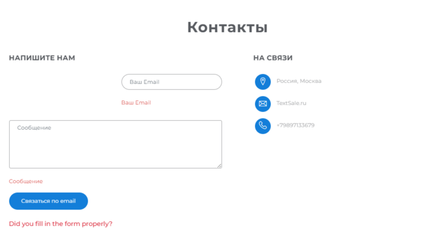 текстсейл биржа копирайтинга