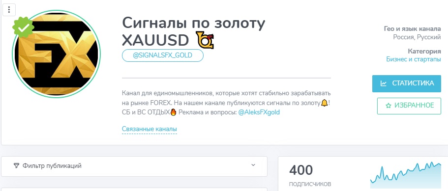 телеграм канал xauusd сигналы