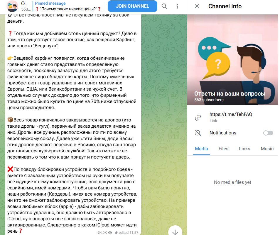телеграмм канал склад мототехники отзывы телеграмм канал склад мототехники отзывы